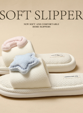 红豆透气吸汗亚麻拖鞋女款四季家居室内静音防滑春秋棉麻布拖鞋女