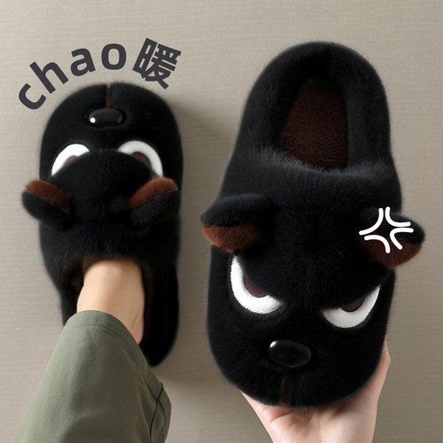 红豆厚底加绒保暖防滑棉拖鞋男款