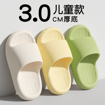 红豆儿童拖鞋男童夏季2026新款