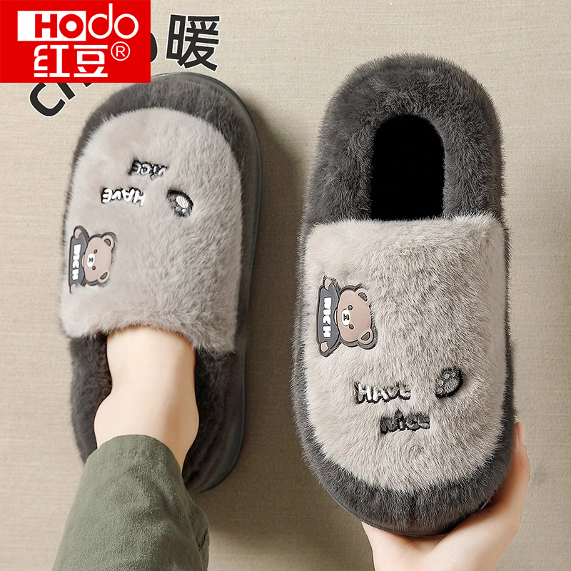 红豆棉拖鞋男士冬季包跟2025新款室内家居防滑毛毛加绒保暖棉鞋男