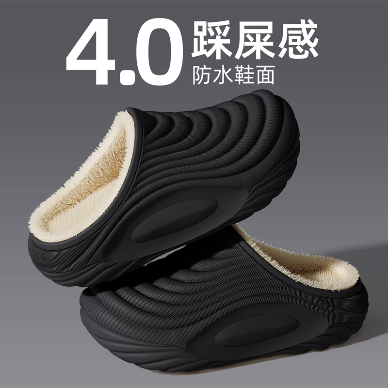 红豆防水加厚毛绒毛毛棉拖鞋男款
