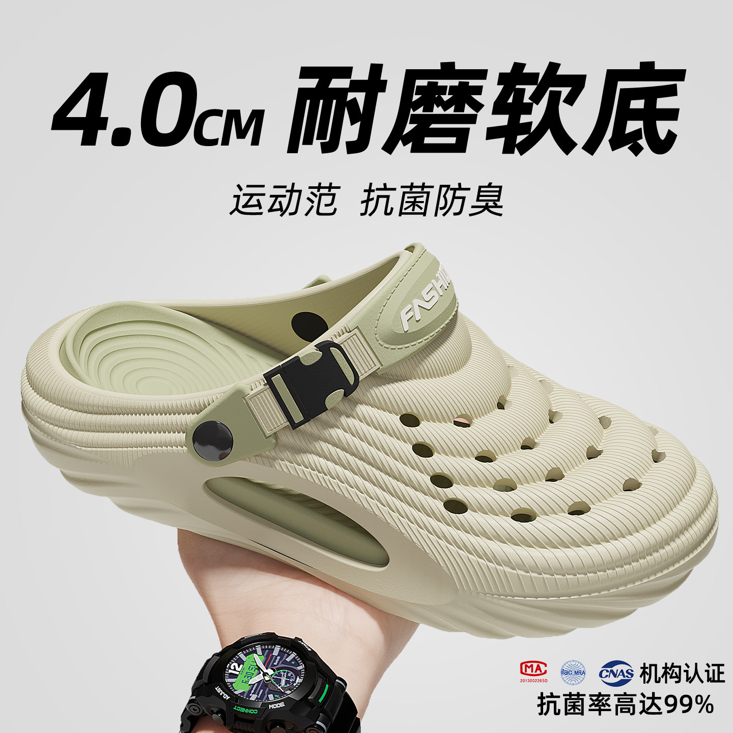 红豆洞洞鞋男款2026新款夏季外穿厚底防滑eva抗菌防臭包头拖鞋男