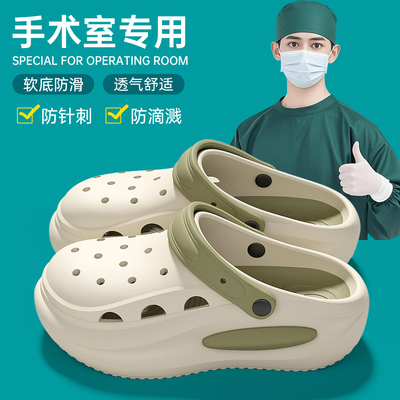 德国医用手术室拖鞋男夏足弓舒缓