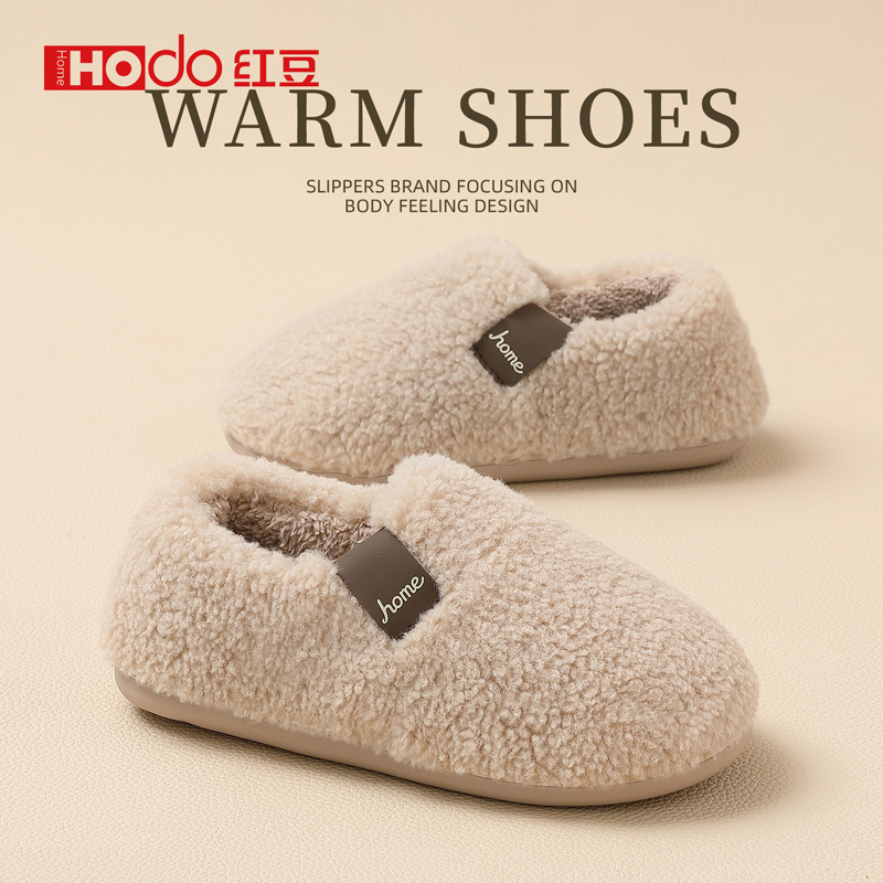 红豆包跟棉拖鞋女士冬季家居室内新款厚底加绒保暖防滑毛毛棉鞋女