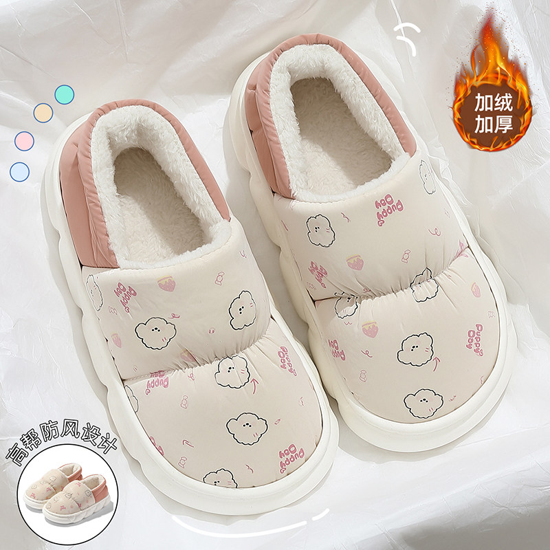 羽绒防水加绒保暖棉拖鞋女款包跟