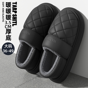 红豆防水棉拖鞋男款冬包跟家居室内防臭厚底毛绒保暖大码棉鞋男