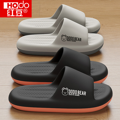 红豆eva防滑防臭厚底凉拖男外穿