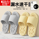 女 拖鞋 红豆买1送1浴室防滑拖鞋 情侣专用洗澡沥水室内家居2025新款