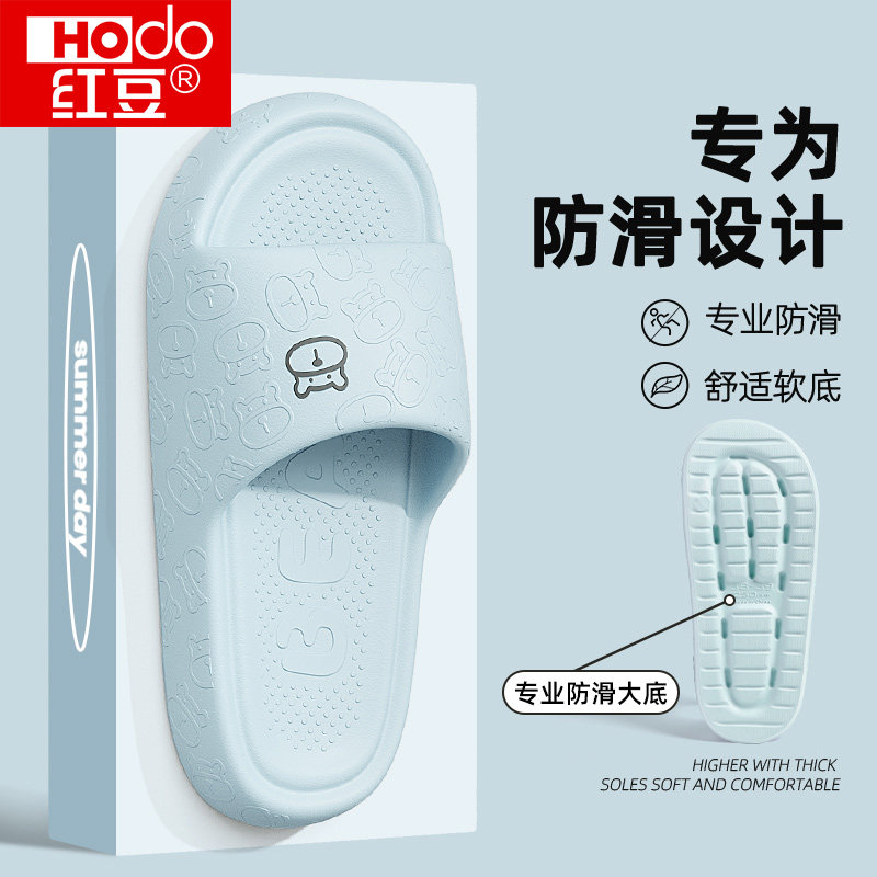 红豆拖鞋女款2026新款室内家居浴室防滑eva抗菌软底防臭凉拖女士