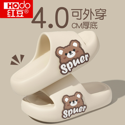 红豆儿童拖鞋女童2025夏季新款亲子家居室内防滑凉拖鞋外穿男孩