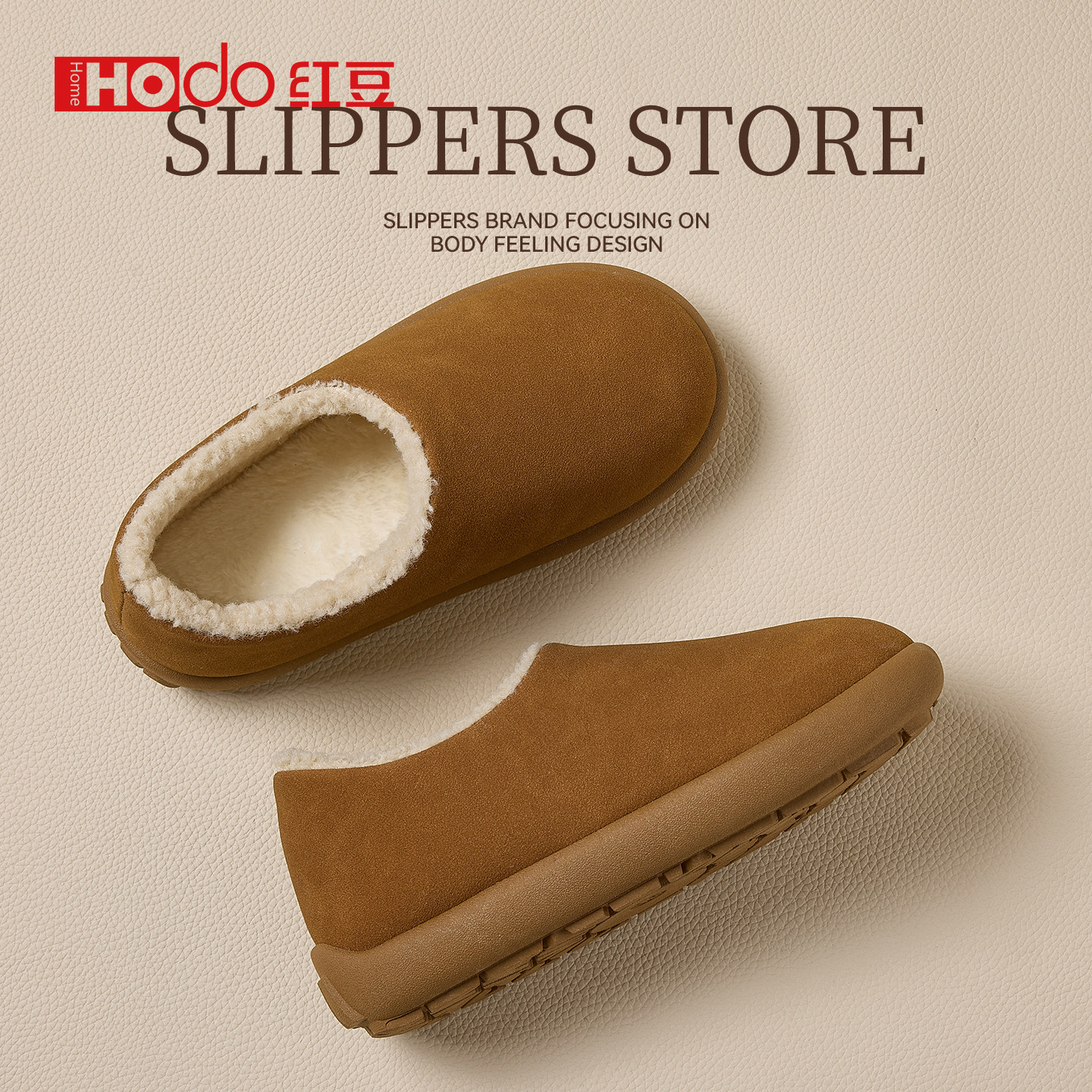 红豆棉拖鞋女款包跟冬季新款