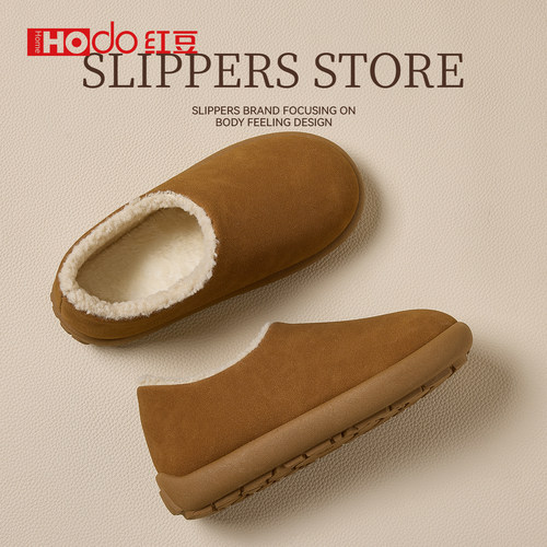 红豆棉拖鞋女款包跟冬季新款