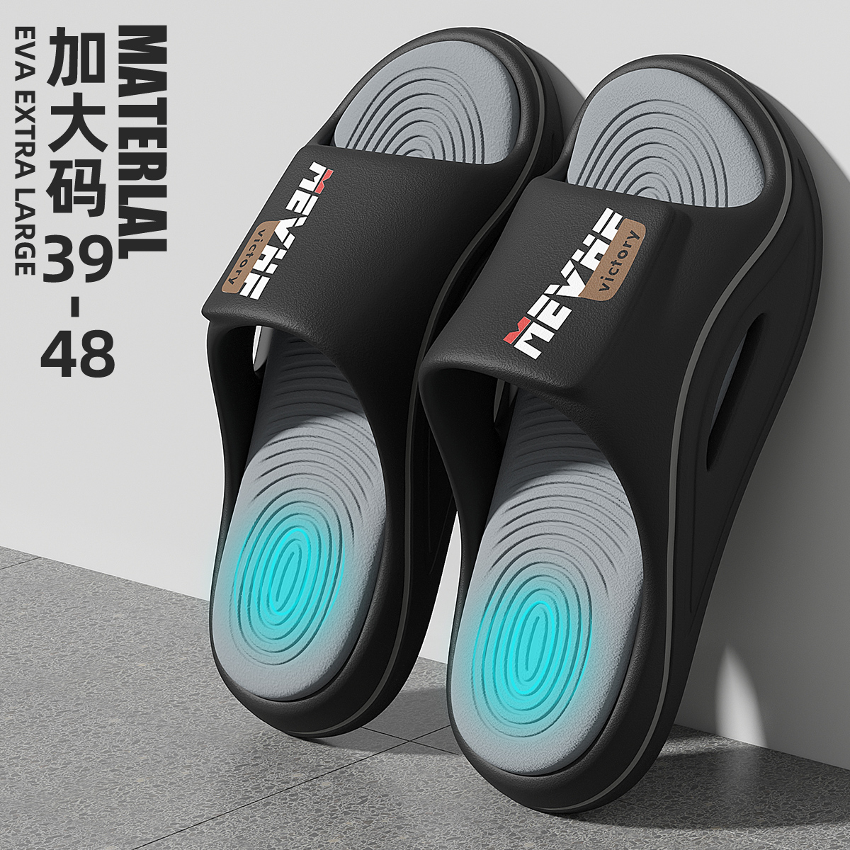 红豆防臭拖鞋男士大码夏季外穿2025新款运动防滑厚底踩屎感凉拖鞋