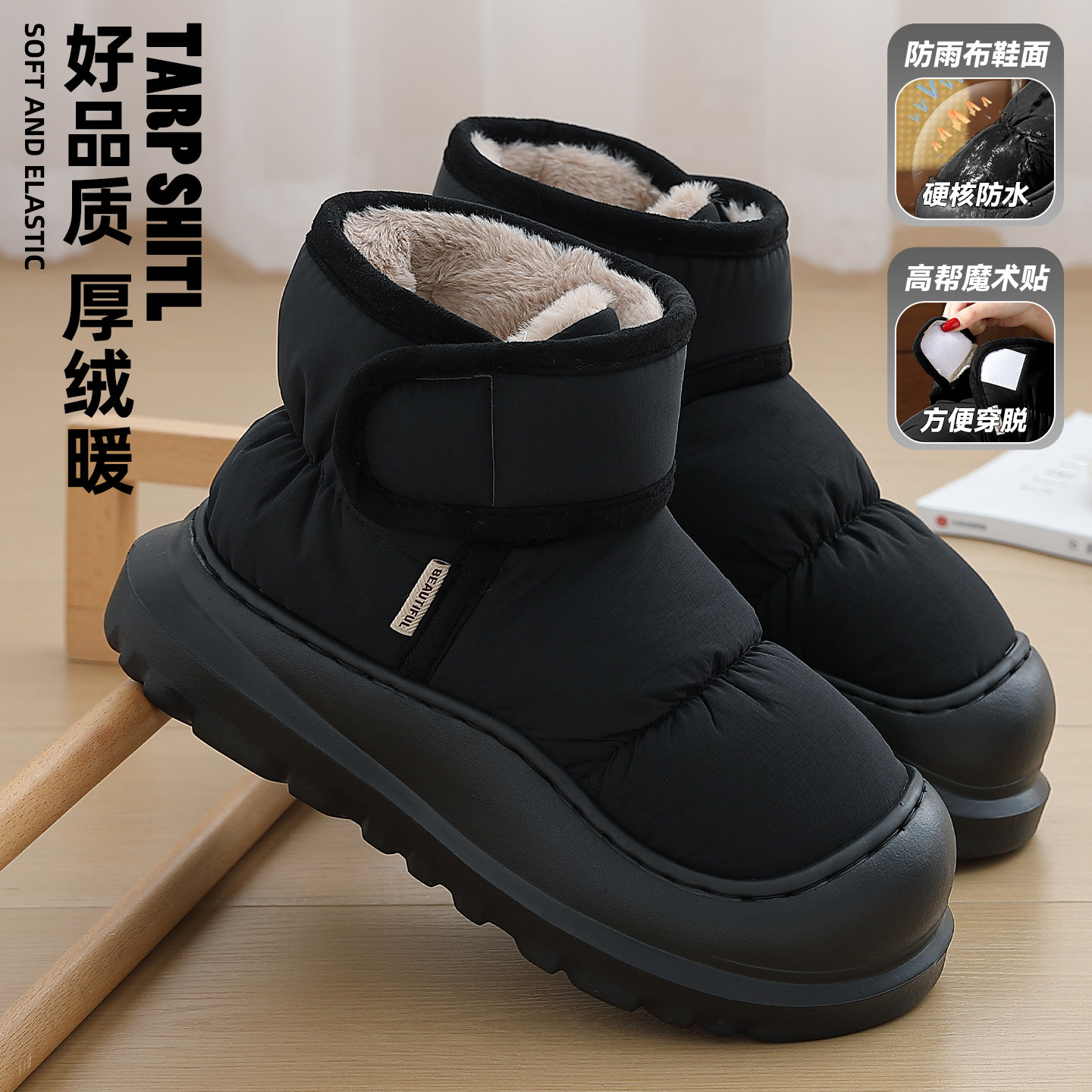 红豆羽绒高帮棉拖鞋男外穿包跟2025冬季新款毛绒厚底保暖防滑棉鞋