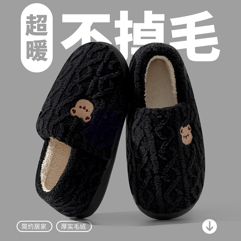 红豆厚底包跟保暖加绒棉拖鞋男款