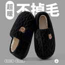 棉拖鞋 家居室内防滑保暖加绒棉鞋 男款 冬季 女 包跟2025新款 红豆男士