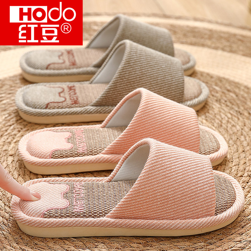 红豆亚麻拖鞋女士2026新款吸汗透气四季居家室内地板棉麻拖鞋男,居家布艺,居家亚麻拖鞋,淘宝优惠券,粉丝福利购,淘宝优惠卷