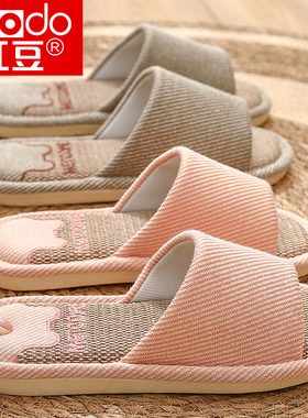 红豆亚麻拖鞋女士2026新款吸汗透气四季居家室内地板棉麻拖鞋男