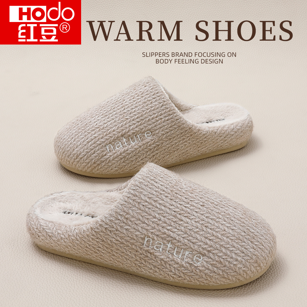 红豆棉拖鞋女士秋冬季2024新款