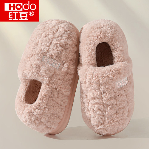 红豆棉拖鞋女款冬季2025新款家居室内包跟保暖毛绒棉拖鞋男士冬天