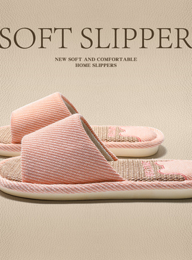 红豆透气吸汗亚麻拖鞋女款四季家居室内静音防滑防臭春秋棉麻拖鞋