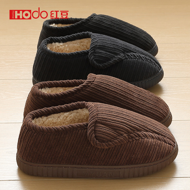 魔术贴易穿脱老人棉拖鞋男款包跟