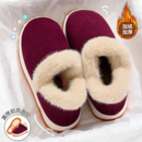 老人室内居家用毛毛加绒保暖棉鞋 2025新款 冬天 女士冬季 红豆棉拖鞋