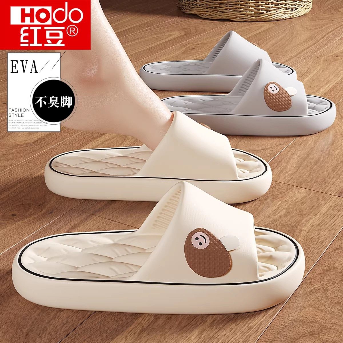 红豆拖鞋女2026新款室内家居家用浴室洗澡防滑防臭EVA软底凉拖鞋,居家布艺,居家凉拖/凉鞋,淘宝优惠券,粉丝福利购,淘宝优惠卷