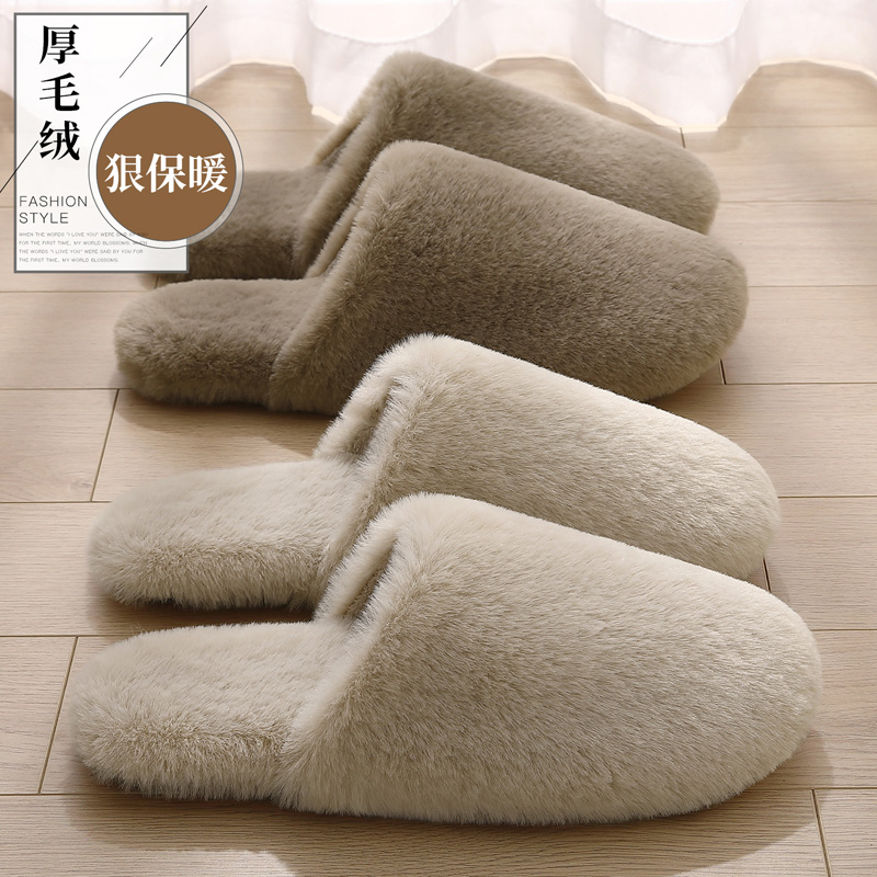 红豆棉拖鞋买1送1情侣一对