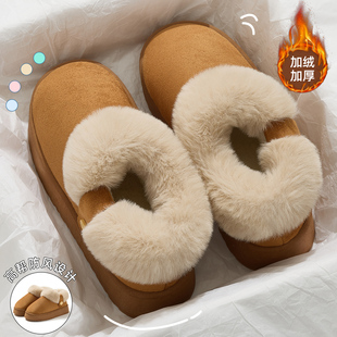 红豆棉拖鞋女士冬季包跟外穿2025新款毛毛加绒厚底保暖防滑棉鞋女