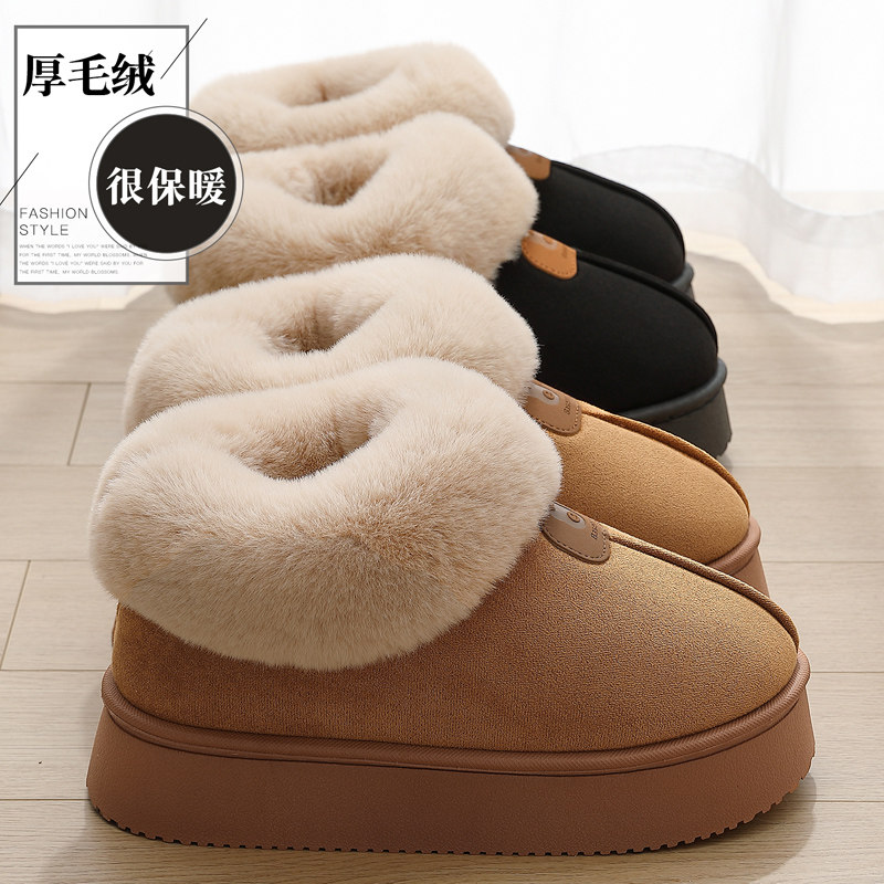 红豆棉拖鞋女款冬季包跟2025新款室内家居保暖厚底毛绒棉鞋女外穿,居家布艺,居家棉拖/棉鞋,淘宝优惠券,粉丝福利购,淘宝优惠卷