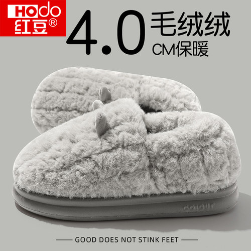 红豆棉拖鞋男士冬季保暖2024新款