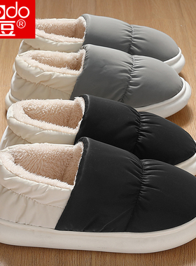 红豆大码棉拖鞋男款2025秋冬季新款室内家居羽绒防水包跟保暖棉鞋