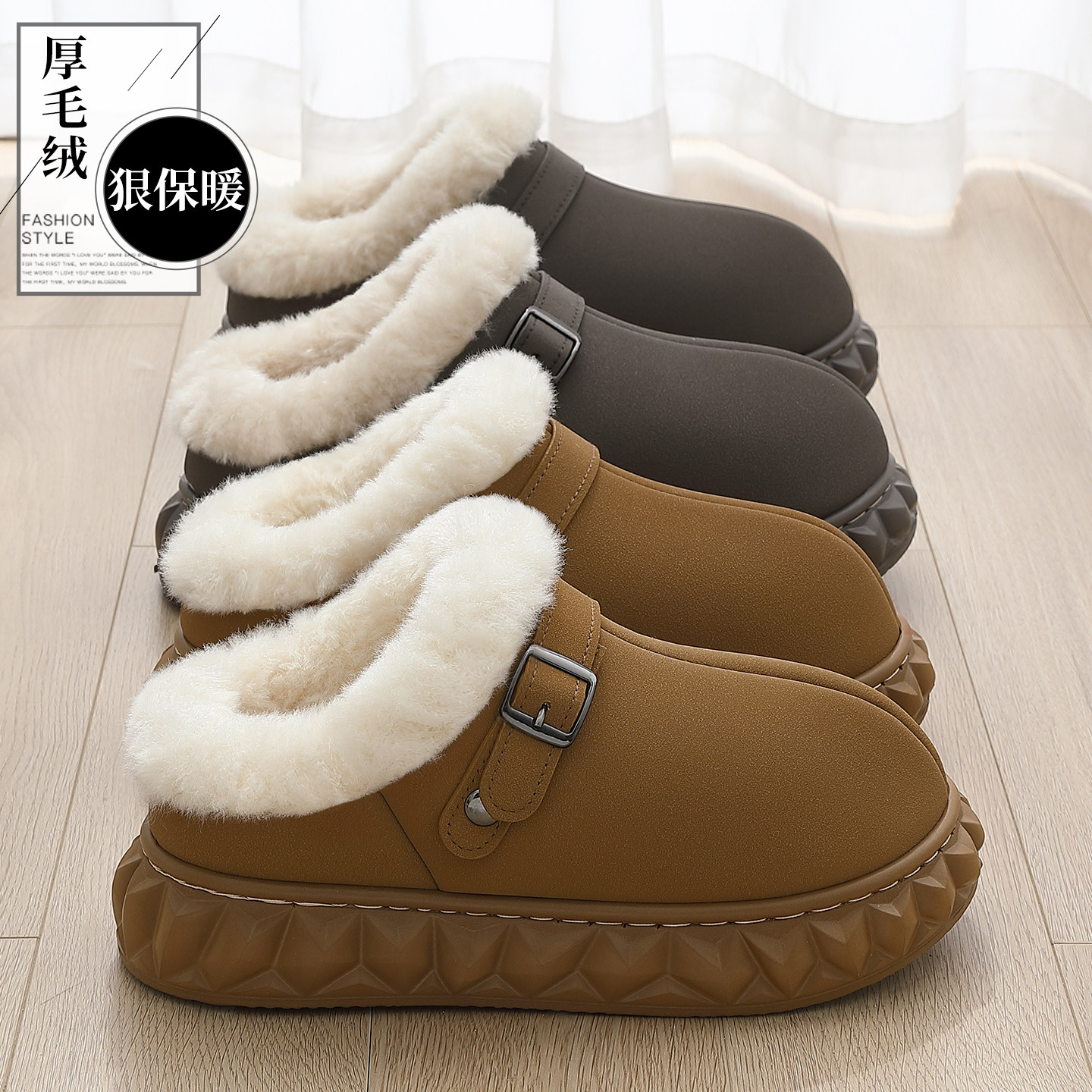 红豆勃肯棉拖鞋女士冬季2025新款室内家居防滑厚底保暖毛绒棉鞋男,居家布艺,居家棉拖/棉鞋,淘宝优惠券,粉丝福利购,淘宝优惠卷