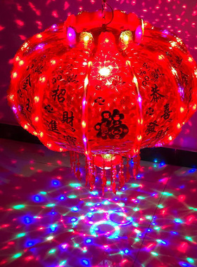 2026新款新年灯笼七彩旋转led走马灯阳台吊灯大门口春节乔迁福字