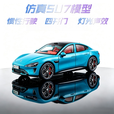 仿真SU7声光惯性玩具车模型儿童男孩2-4岁益智可开门小轿车礼物