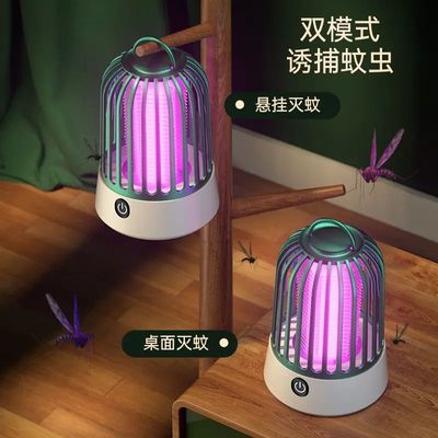 全自动激光灭蚊器第一名电击式灯充电诱蚊户外驱蚊器家用卧室夜灯