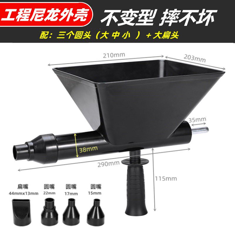 电动水泥枪门窗灌浆器防