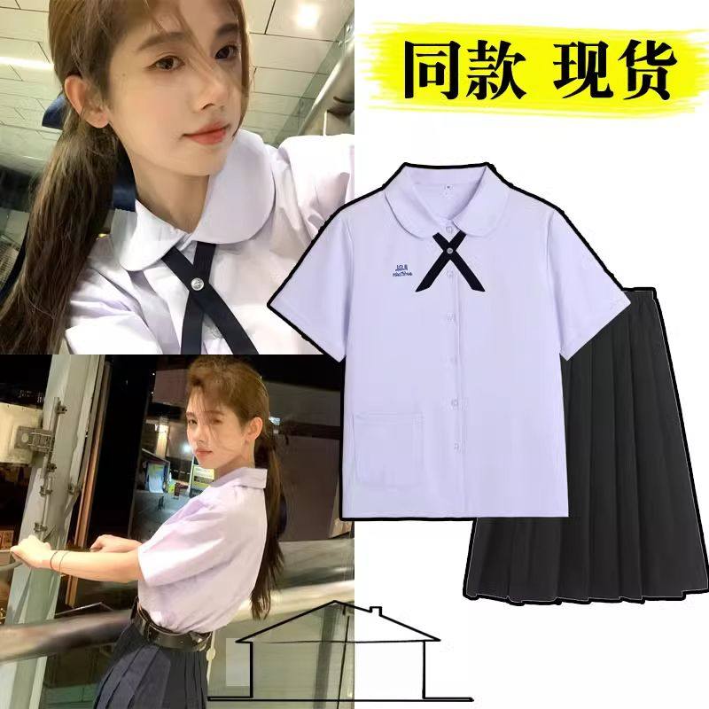 鞠婧祎同款泰式校服jk制服短袖衬衫女上衣班服泰国套装半身裙夏装