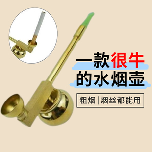 纯铜实木水烟斗过滤水烟袋男士便携烟嘴黄铜老式水烟枪水烟壶两用