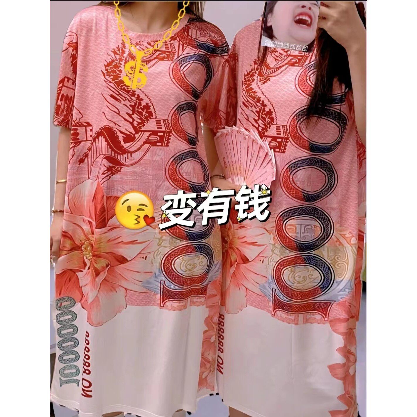 搞怪趣味一百万睡衣套装女短袖短裤情侣款家居服长袖睡裙长裤套装