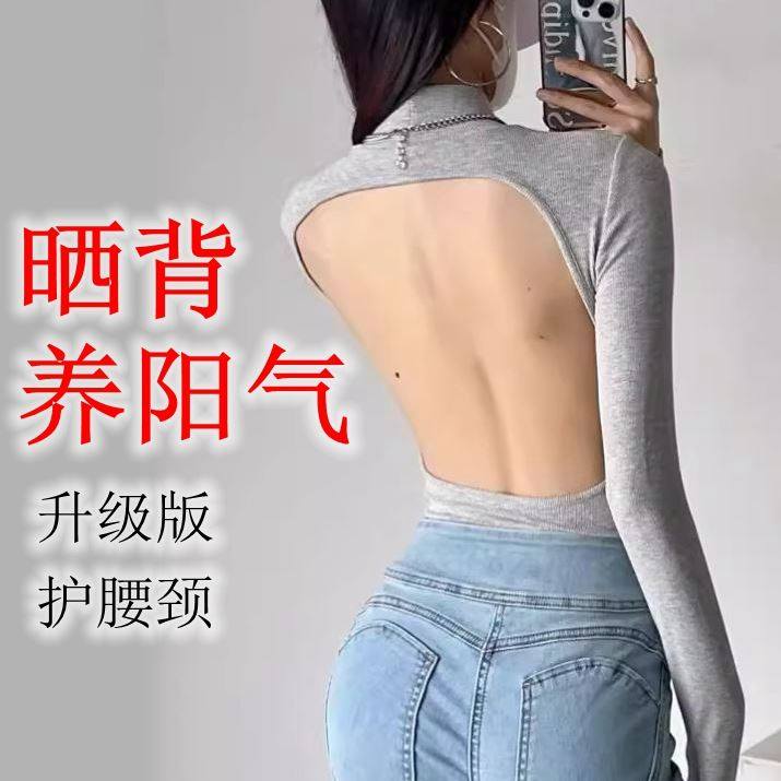 晒背专用衣三伏天晒背装备衣服长袖夏天晒后背女装晒背衣上衣