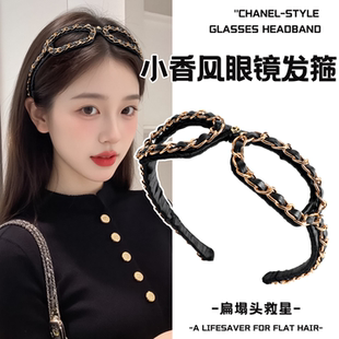 小香风眼镜发箍女通勤百搭轻奢高级感金属链条头箍高颅顶发卡头饰