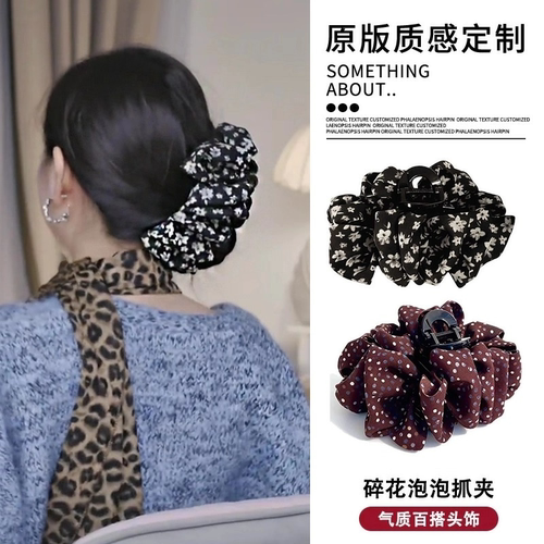 发圈抓夹鲨鱼夹复古风简约百搭