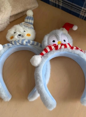 可爱软糯蓝色海豹企鹅毛绒发箍女高颅顶洗脸压发头箍发卡圣诞头饰