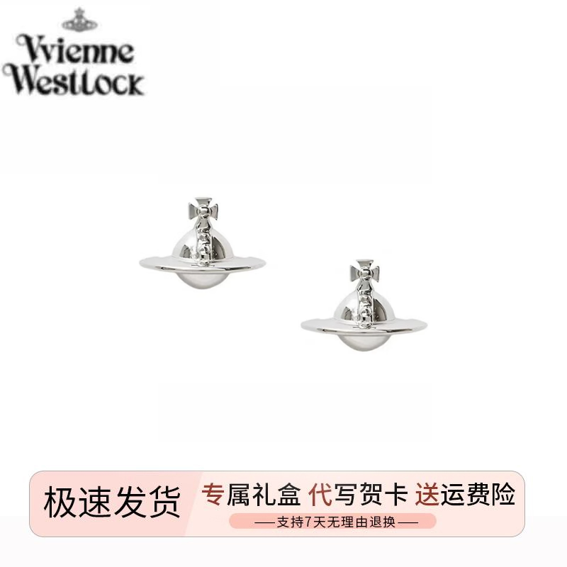 VIENWSTLOCK西太后立体纽