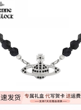 VIENWSTLOCK西太后黑玛瑙