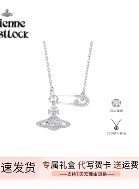 VVIENNE WESTLOCK土星毛衣链土星元素锁骨链送女友轻奢【真钻款】