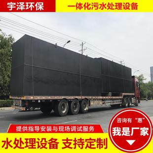 厂家供应污水处理设备地埋一体机过滤设备一体化污水处理设备