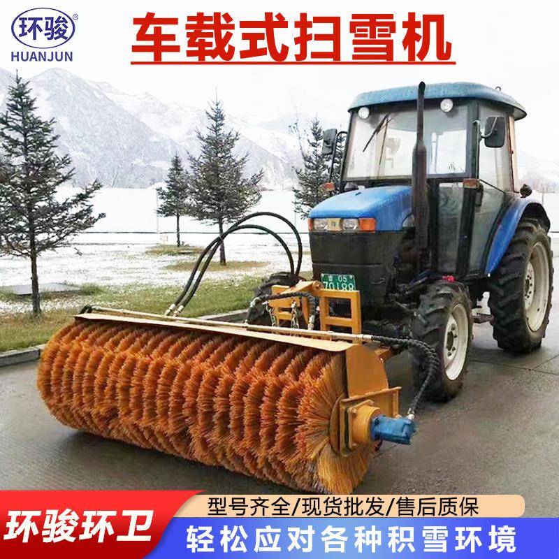 车载式扫雪辊刷市政高速道路除雪推雪铲机载式除雪滚刷扫雪机